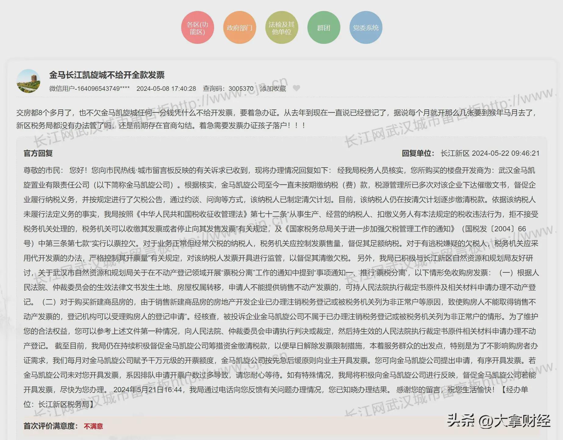 华虹计通,日常趣事、友情家庭的温馨与技术交织的最新消息
