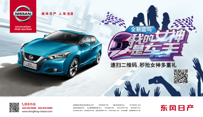 最新蓝鸟报价,驾驭变化,展翅翱翔的励志之旅