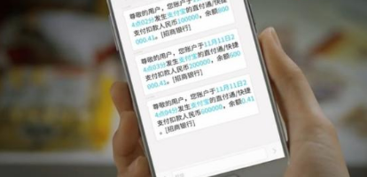 揭秘最新盗刷银行卡手法,防范指南助你避免成为犯罪分子的目标
