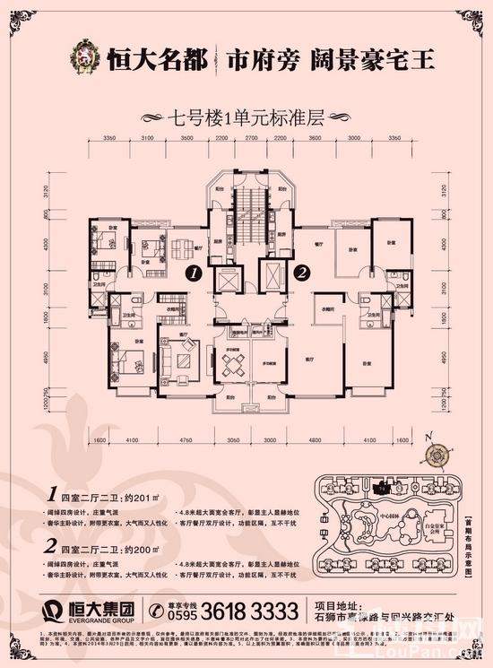 资阳恒大名都最新房价及市场走势,购房指南与深度解析