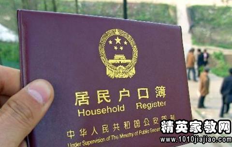 安徽户籍改革最新政策,探索自然美景之旅,寻求内心平和宁静的旅程