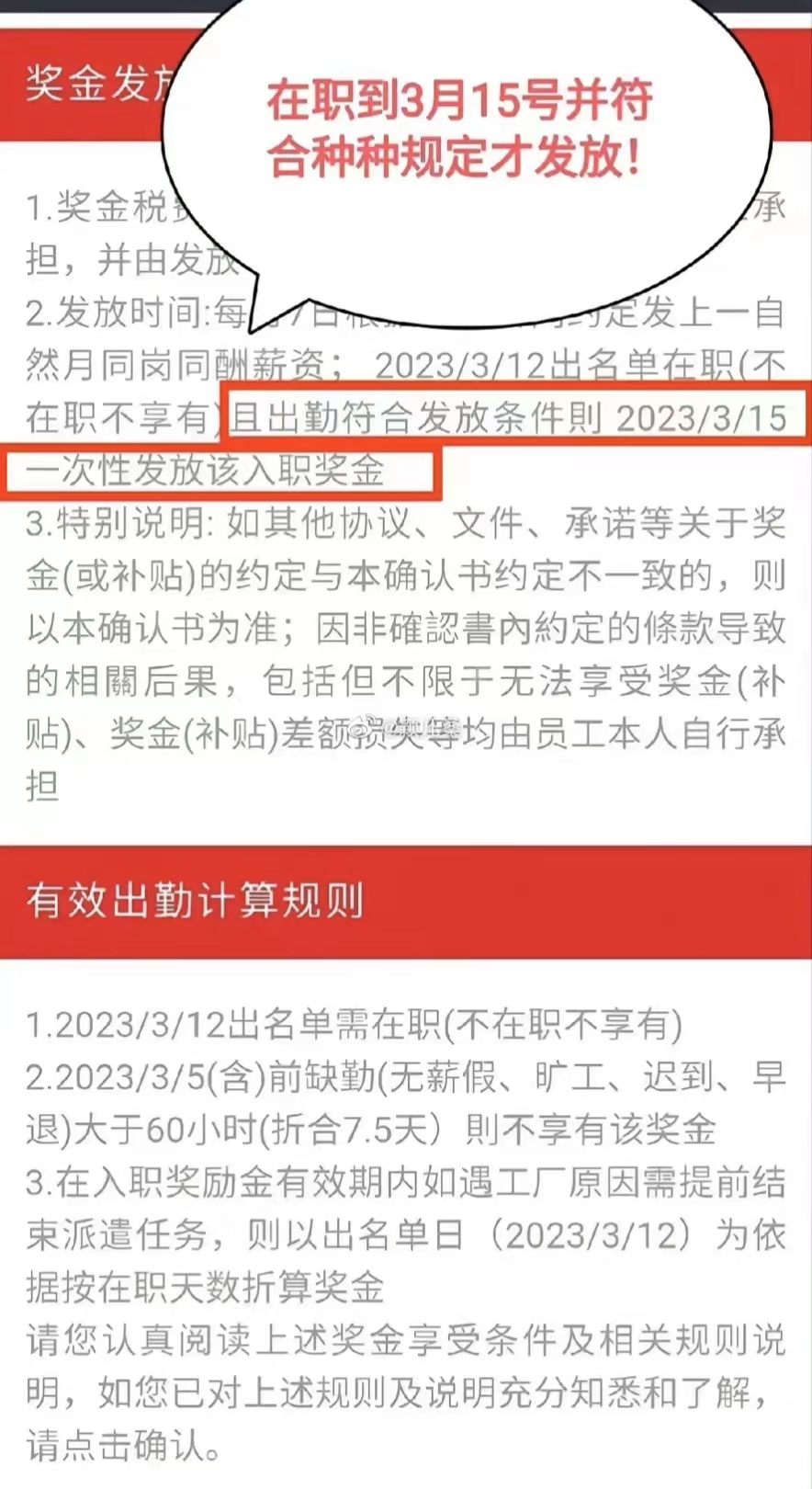 干半天在曲阳最新招聘,干半天在曲阳最新招聘,变化带来自信与成就感,我们在等你!
