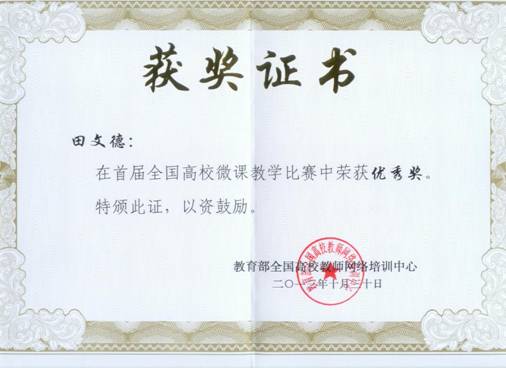 青岛王孝芝最新任命步骤指南解析