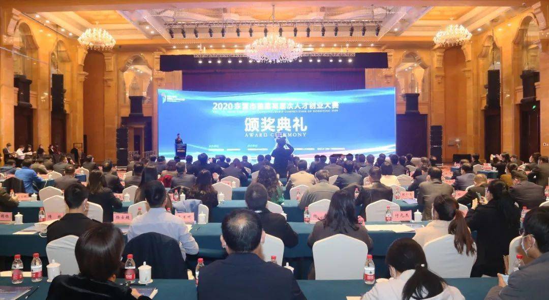 诸城市委班子调整引领科技智慧未来启航