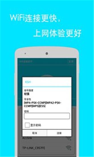 最新万能密码钥匙升级论述,技术更新与安全性考量