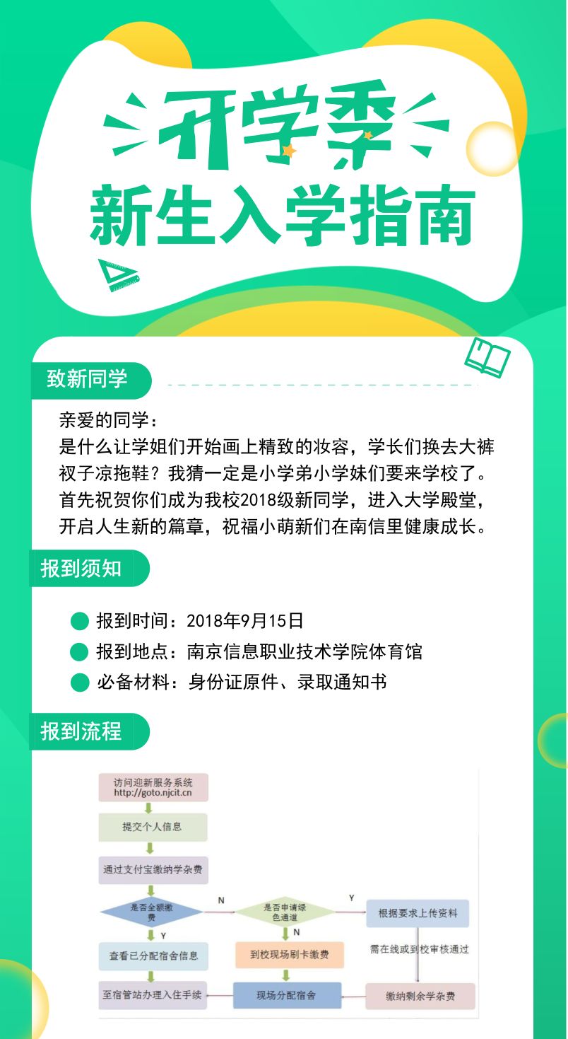 通州西集最新招聘信息揭秘,特色小店探秘与招聘惊喜