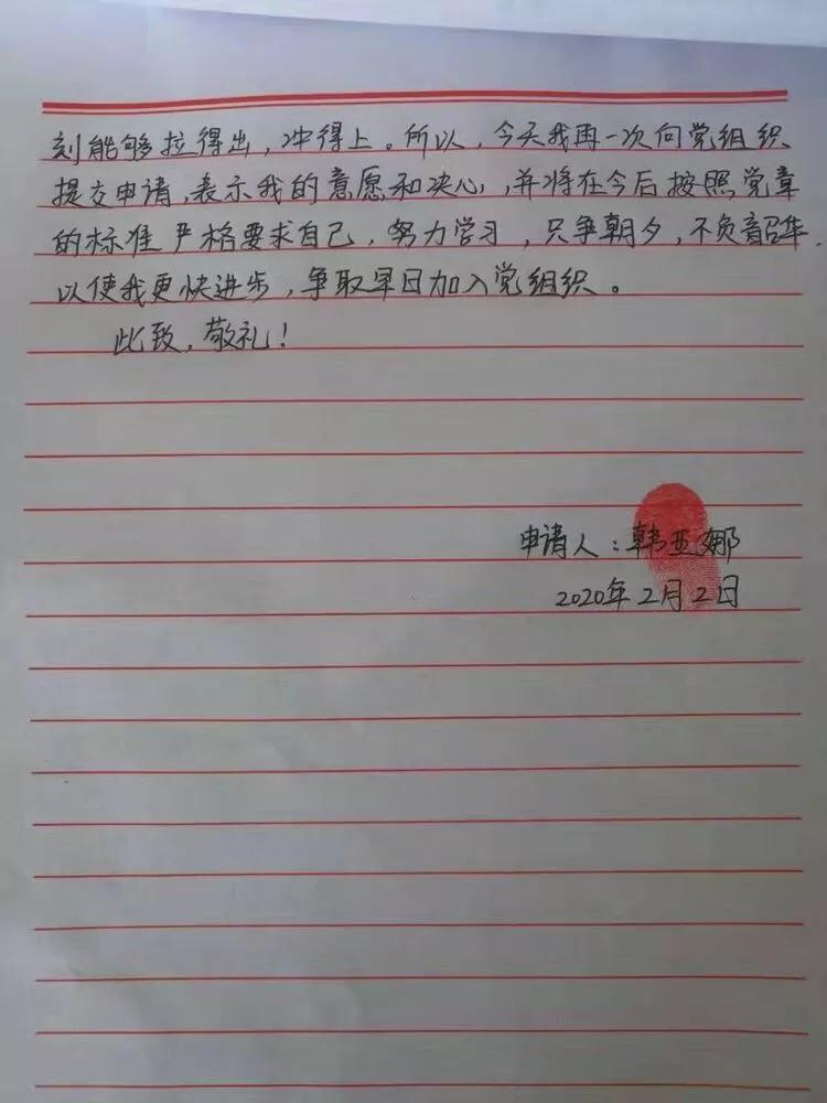 永年名关最新女工招聘启事