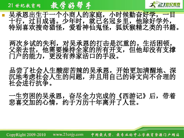 平果县人事任免揭晓,新篇章下的温情故事