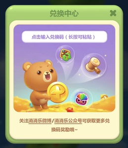 🌟开心消消乐最新官网礼包，开启消除冒险新篇章！
