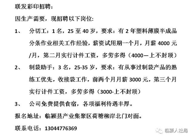 书法作品 第217页