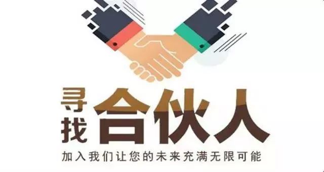 南伞最新招聘启事,寻找梦想合伙人,共同构筑温馨家园