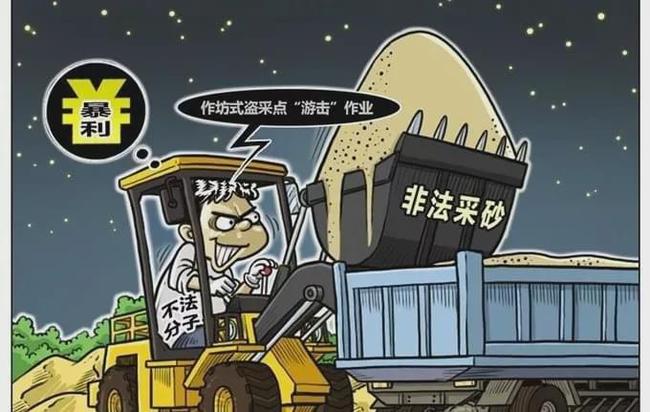 非法采矿罪最新司法解释,变化中的自信与成就之旅