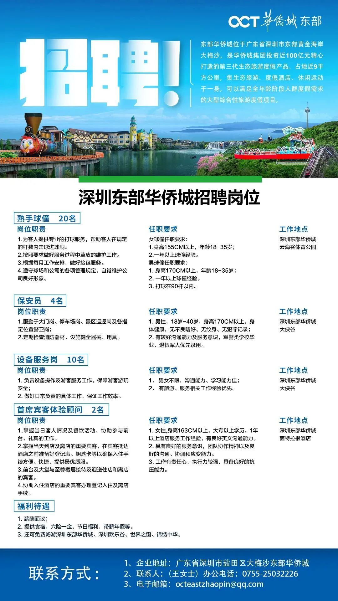 书法作品 第170页