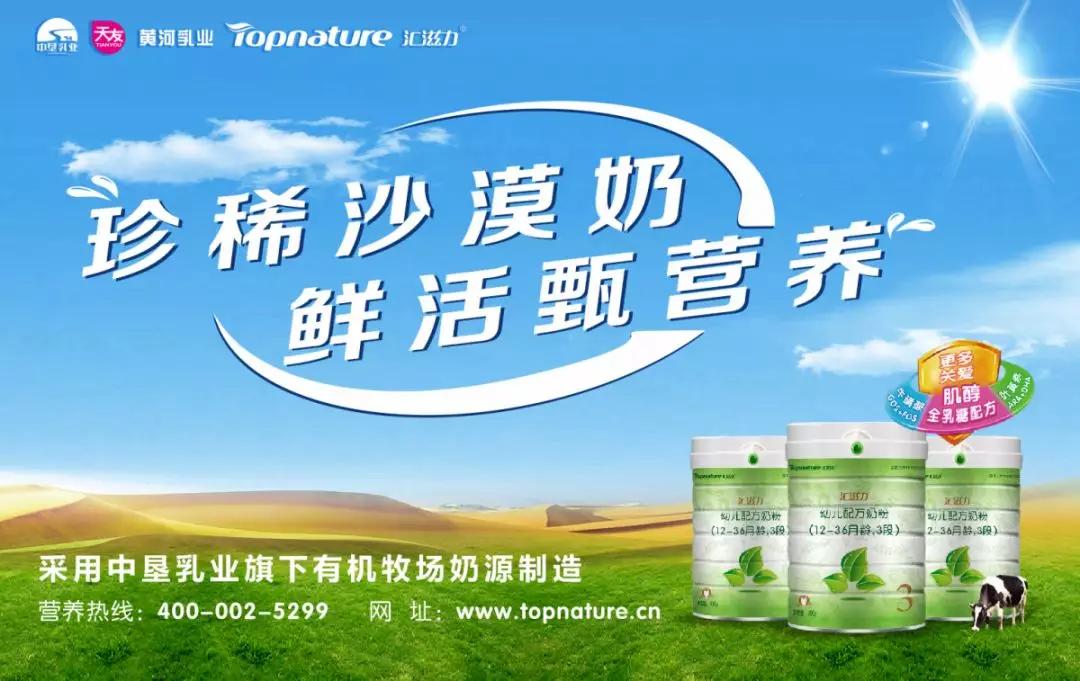 汇滋力奶粉最新事件及温馨日常故事概述