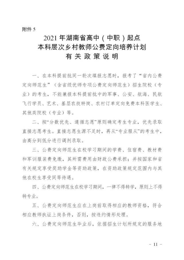 最新研磨磁芯师傅招聘启事,驾驭科技,共创美好生活新篇章