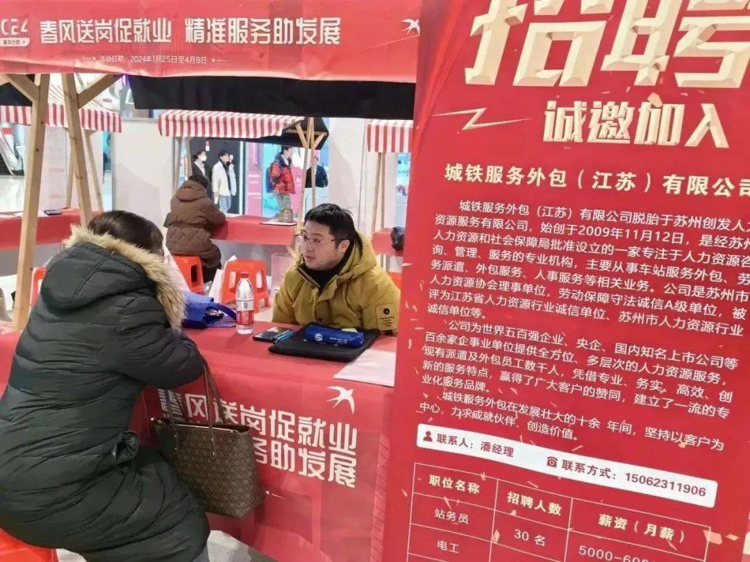 吴江桃源本镇最新招聘,友情、工作与生活的小确幸时刻