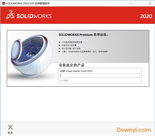Solidworks 2021最新版本,变革之力与成就之源