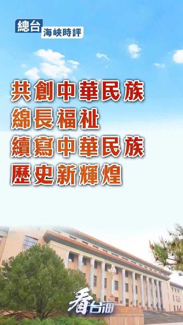 中华复兴网最新动态更新,最新消息汇集