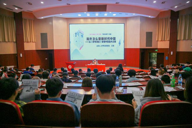 中华复兴网最新动态更新,最新消息汇集