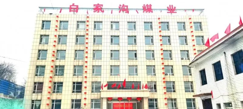 平庄煤业最新动态,煤业魅力与小店的奇遇故事