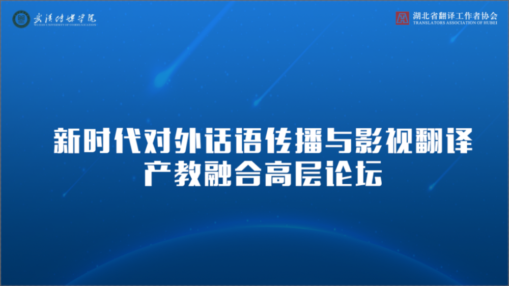 最新沙特阿语翻译招聘,探寻语言精英的机遇之门