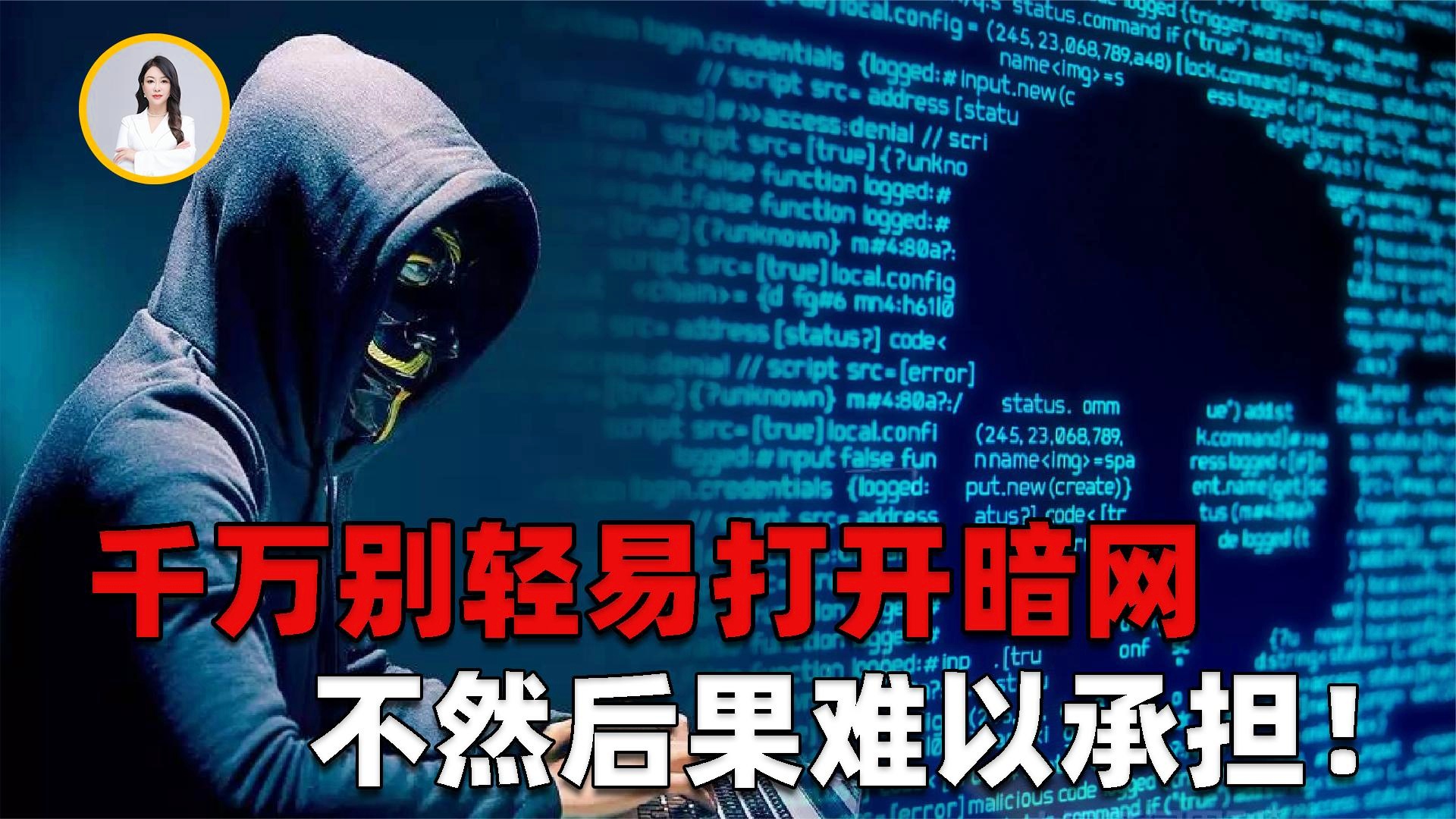 暗网币最新动态,重塑未来生活体验,掀起科技浪潮