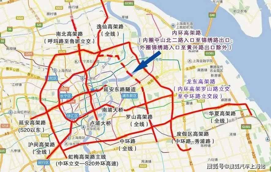 大城限行最新消息及观点论述解析