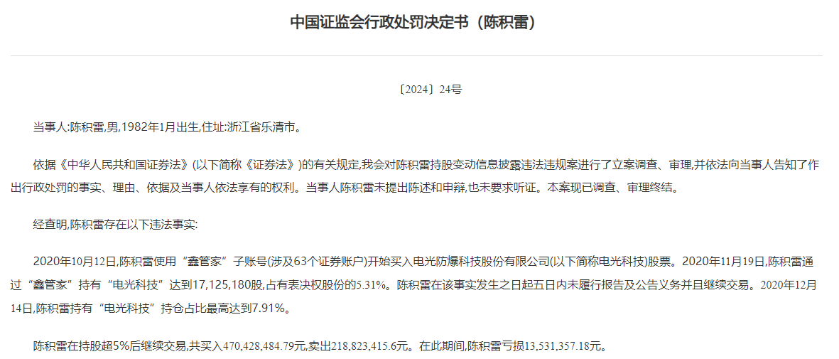 2025年澳门天天开好彩,新技术推动方略_超级版57.138