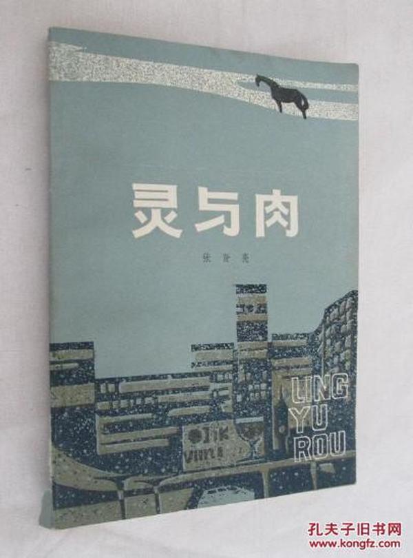 新澳今天最新资料大全,古典科学史_实用版57.378