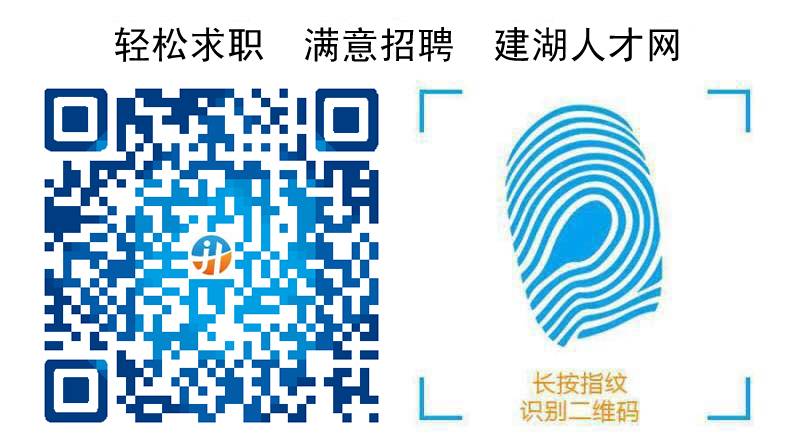 建湖最新招聘信息,科技引领未来,智能招聘新时代开启