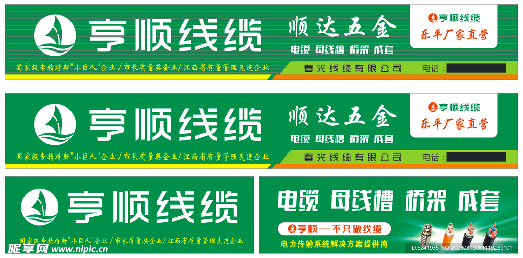 莒县招聘网最新招聘,职场与美食的双重惊喜,小巷深处的特色小店!