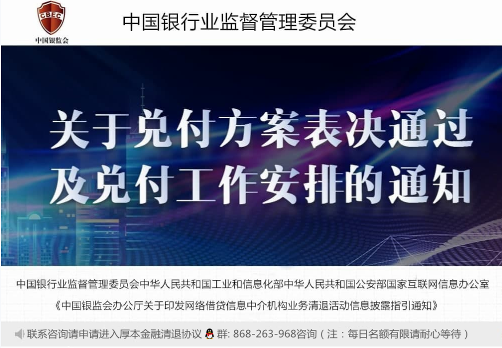 今日金融动态速递,最新消息一览