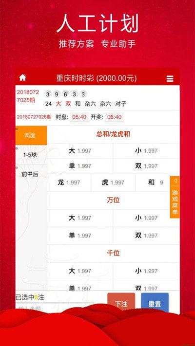 书法作品 第132页