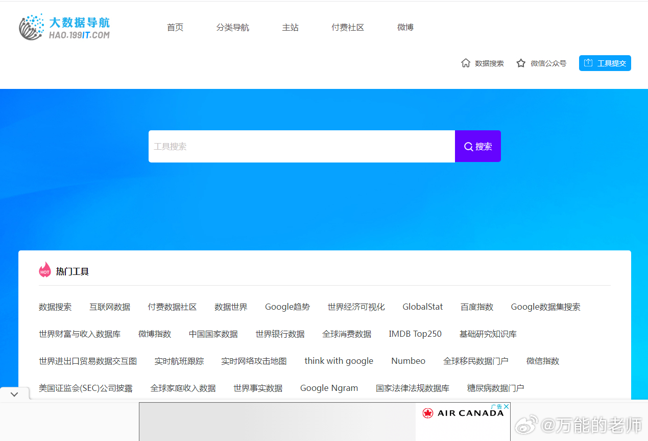 工艺美术品收藏 第62页