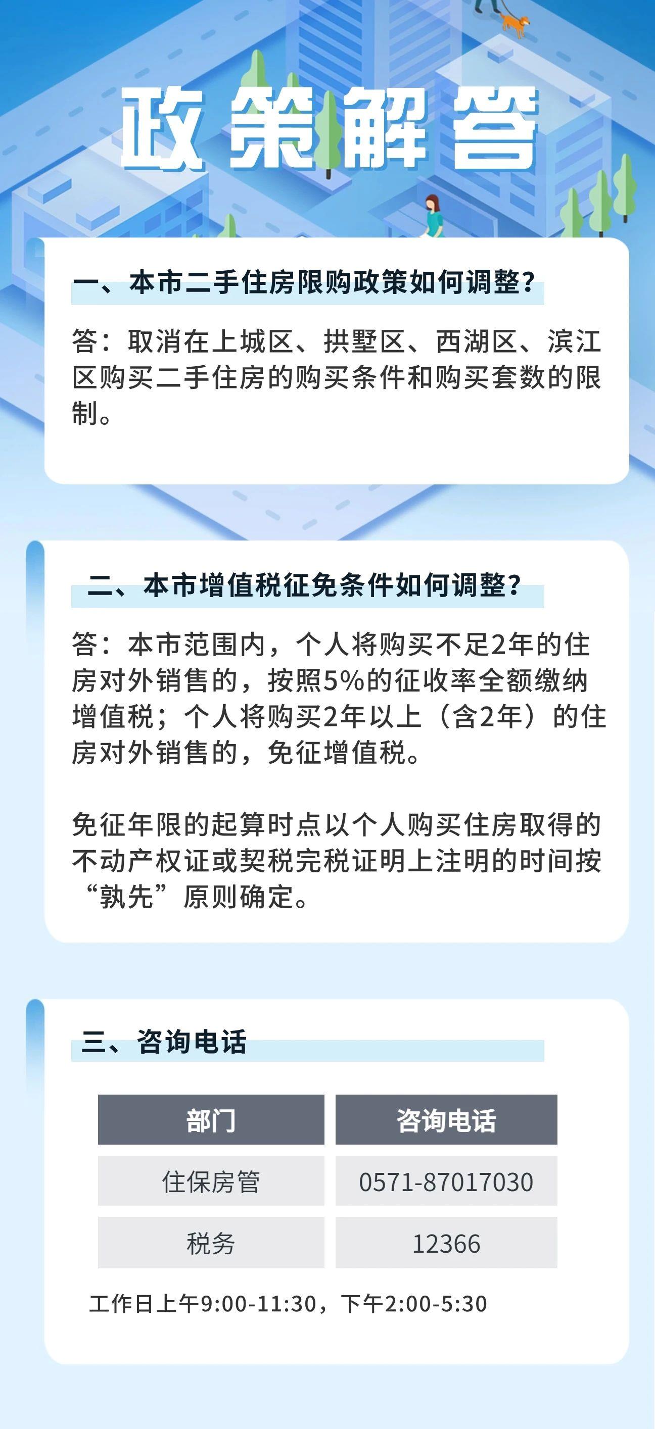 书法艺术中心 第25页