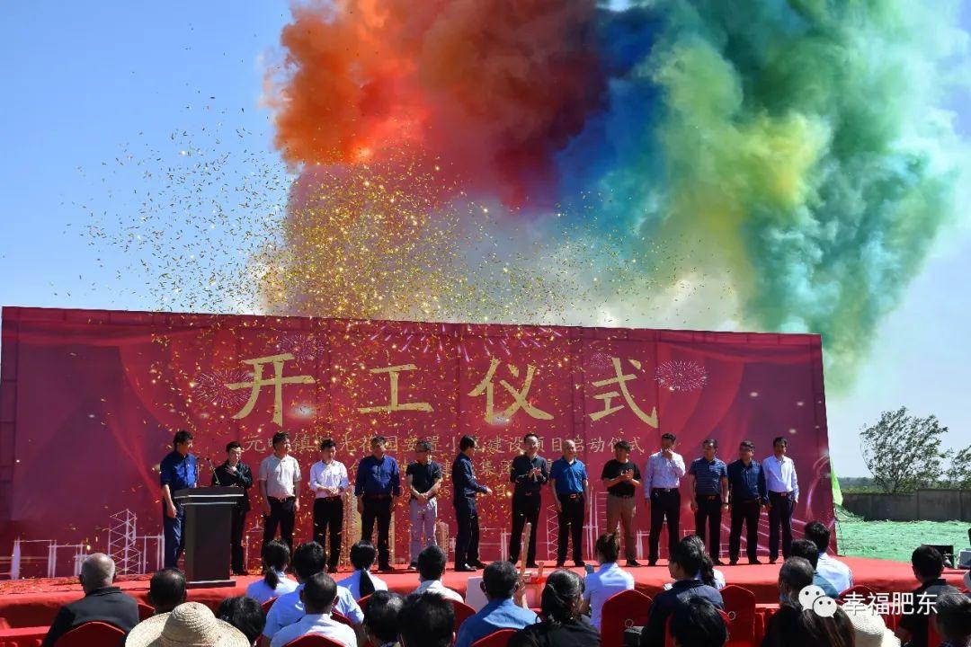 肥东锦绣花园最新动态，学习变化，自信成长，共筑美好未来